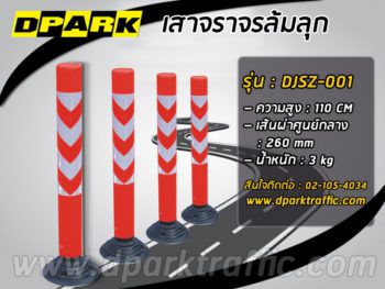 Odoo text and image block