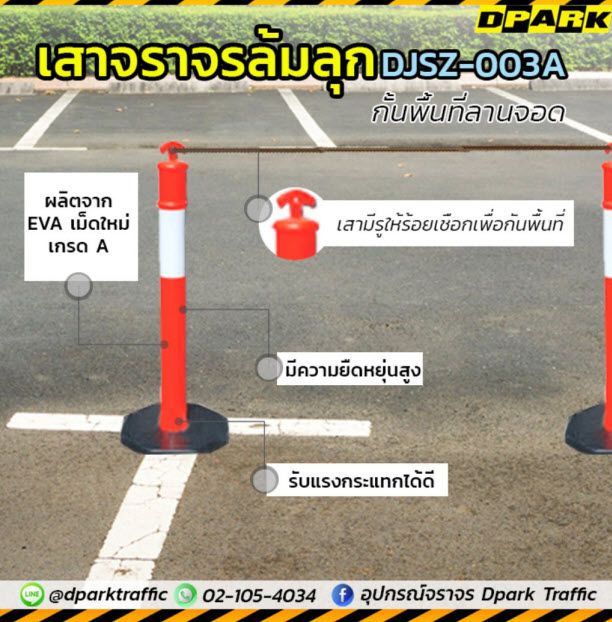 Odoo image and text block