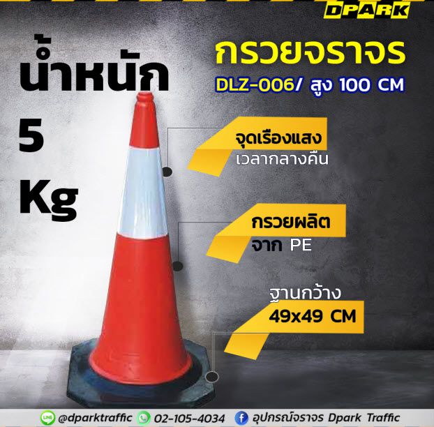 Odoo image and text block