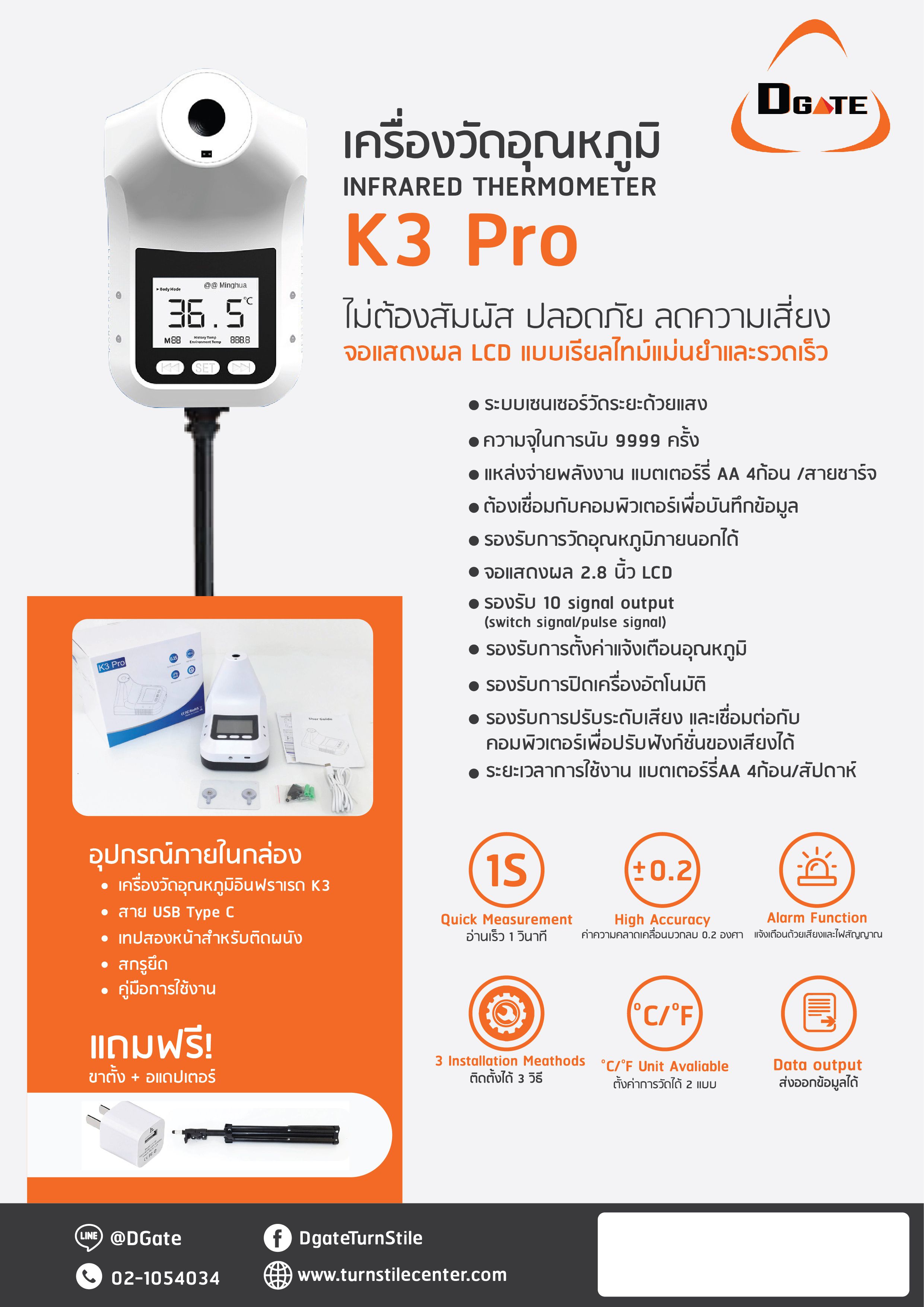 Odoo image and text block