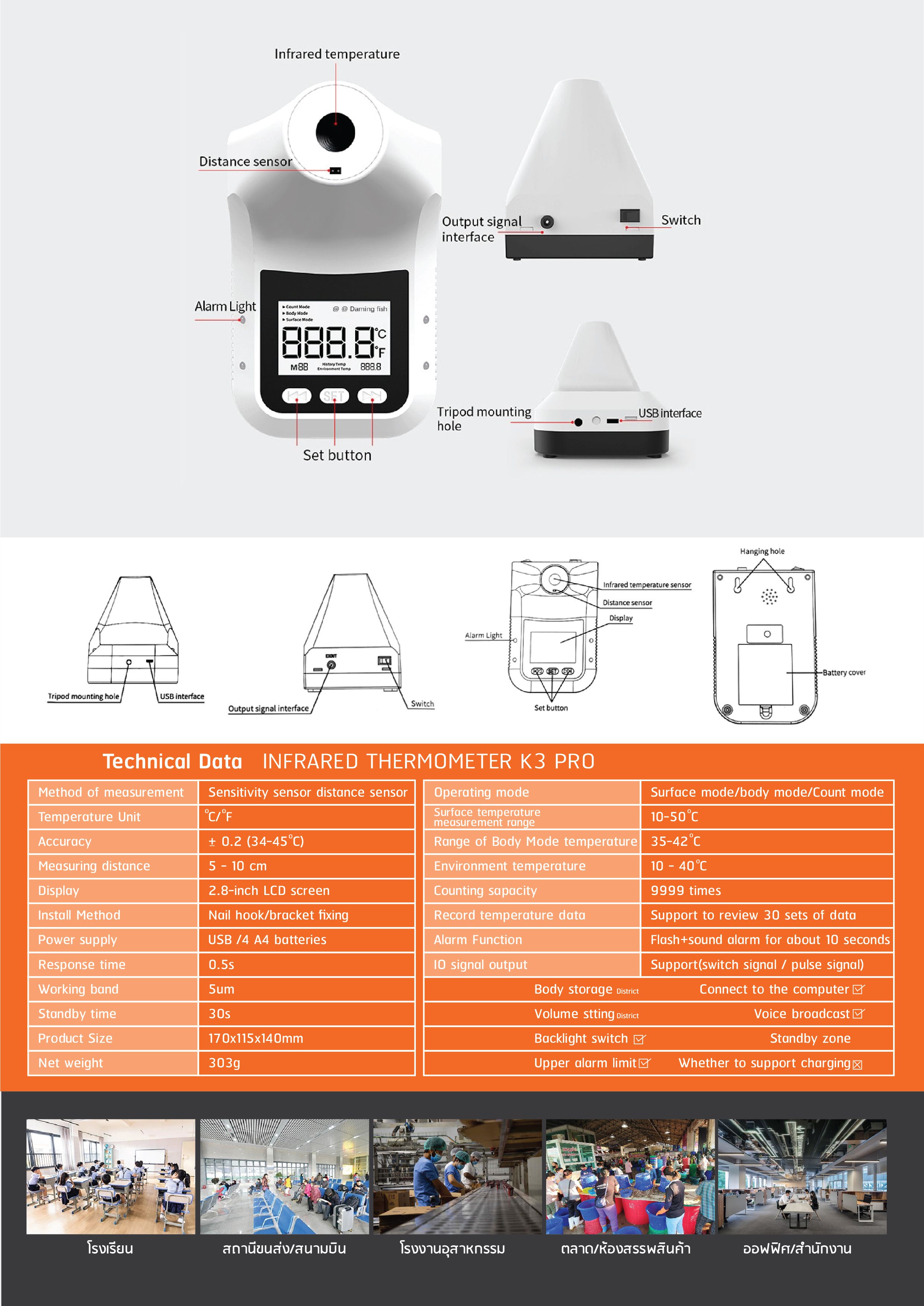 Odoo image and text block