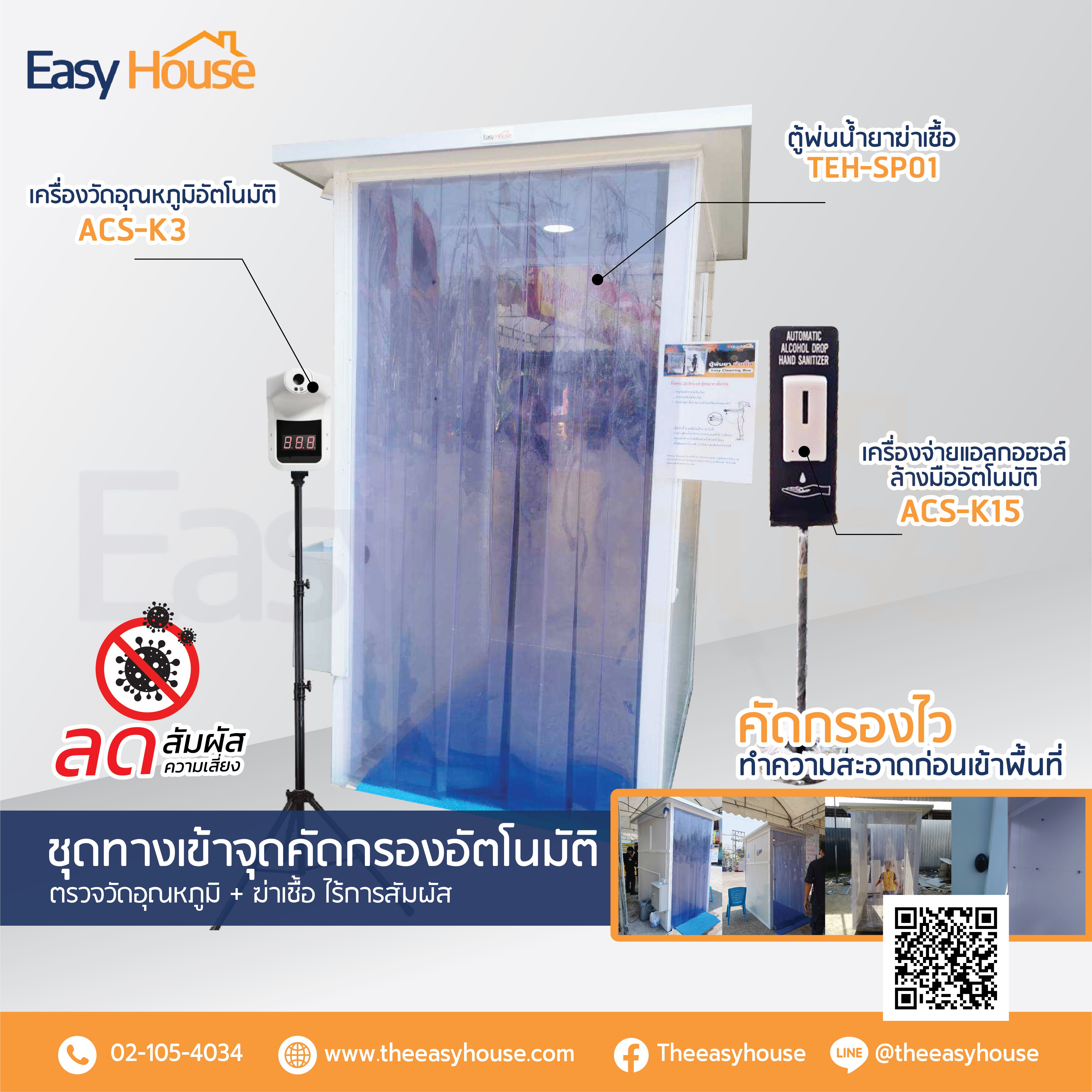 Odoo image and text block