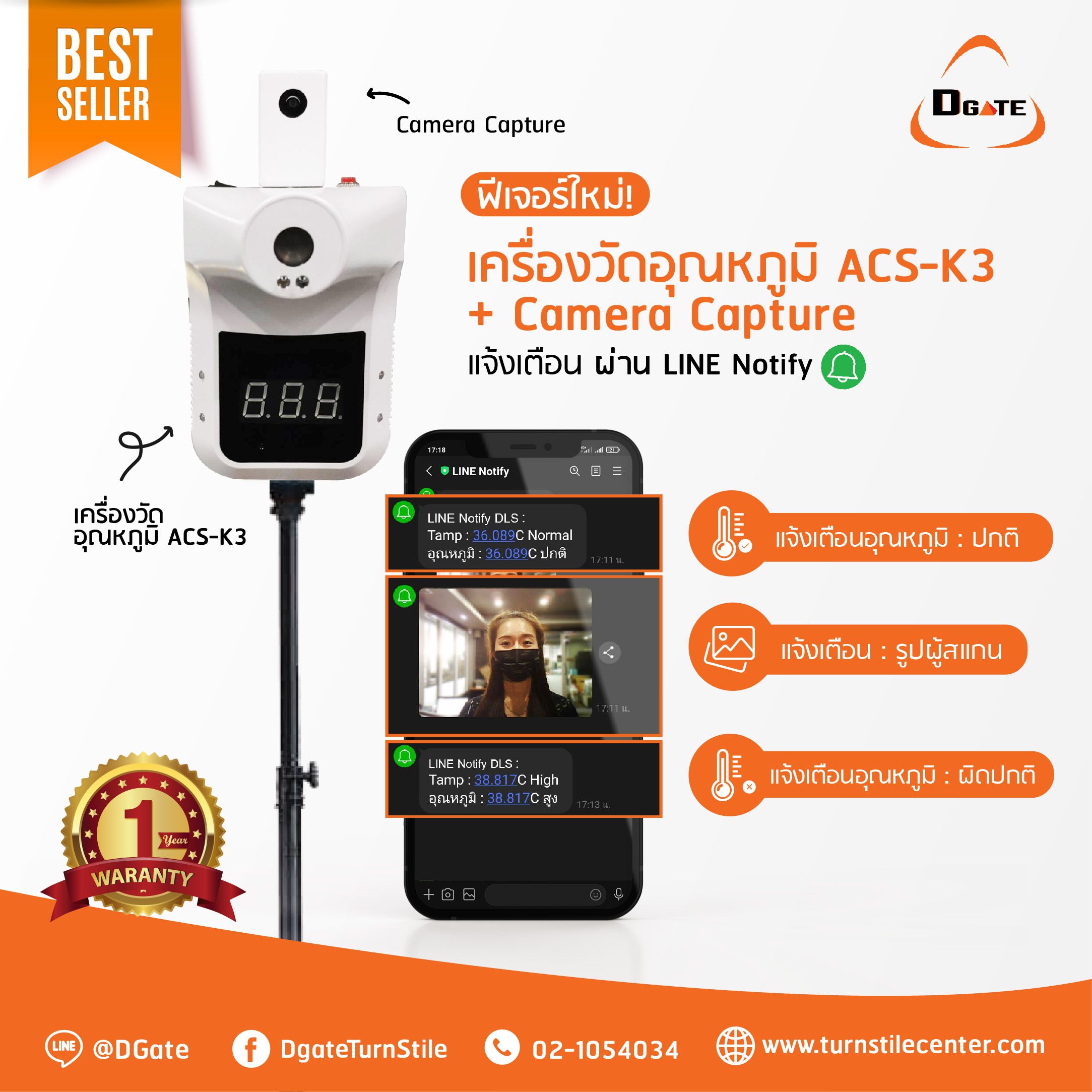 Odoo image and text block