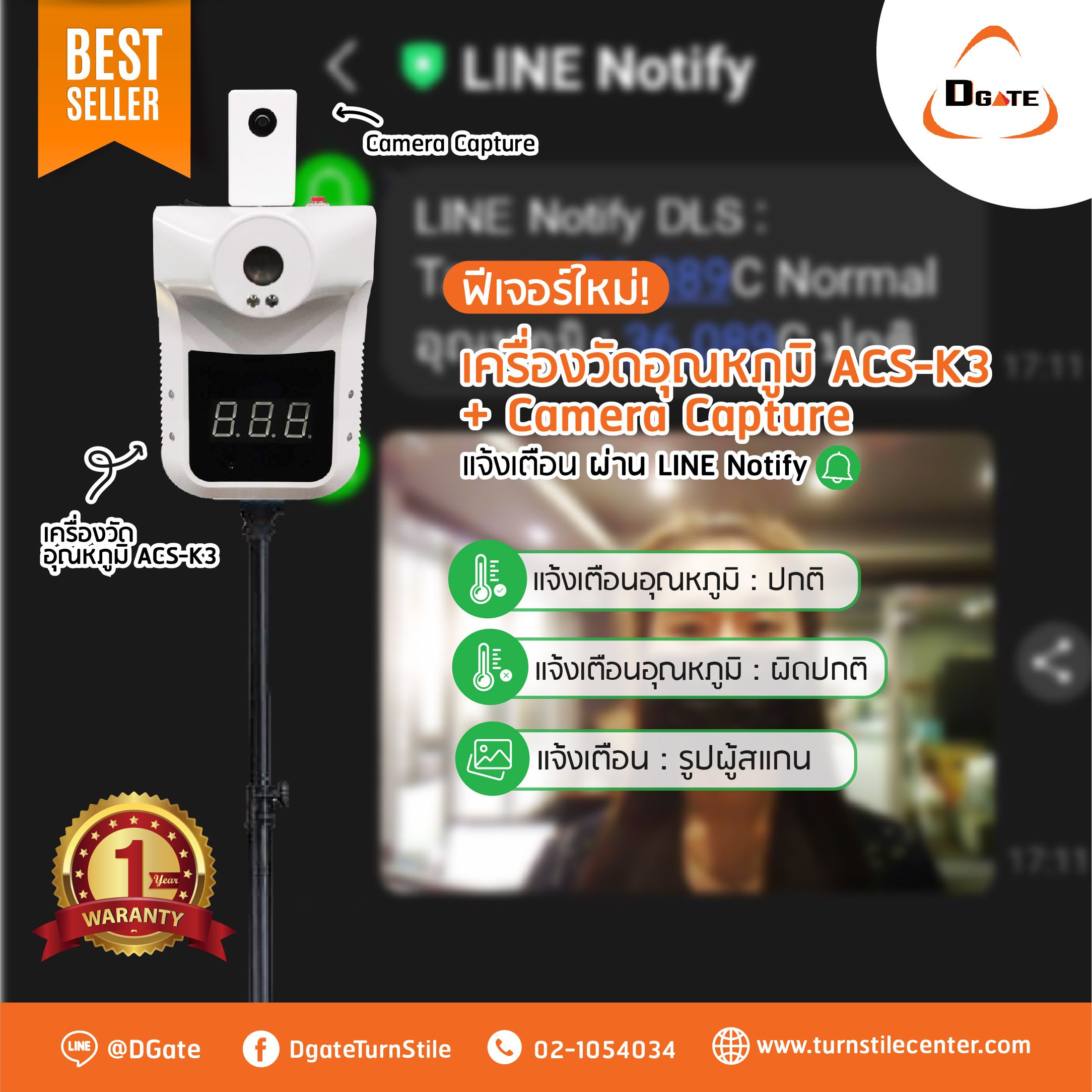 Odoo image and text block