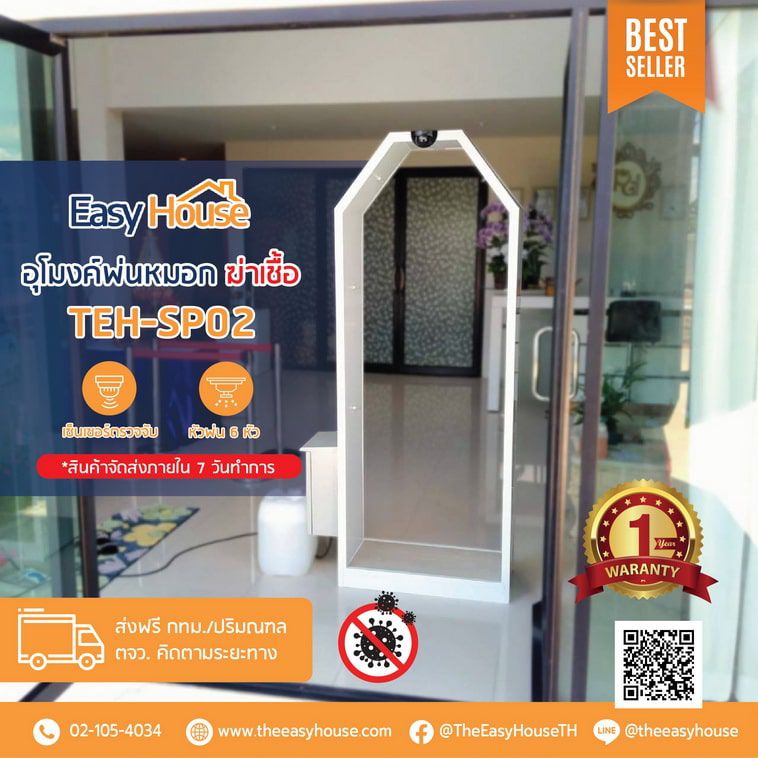 Odoo image and text block