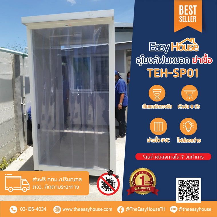 Odoo image and text block