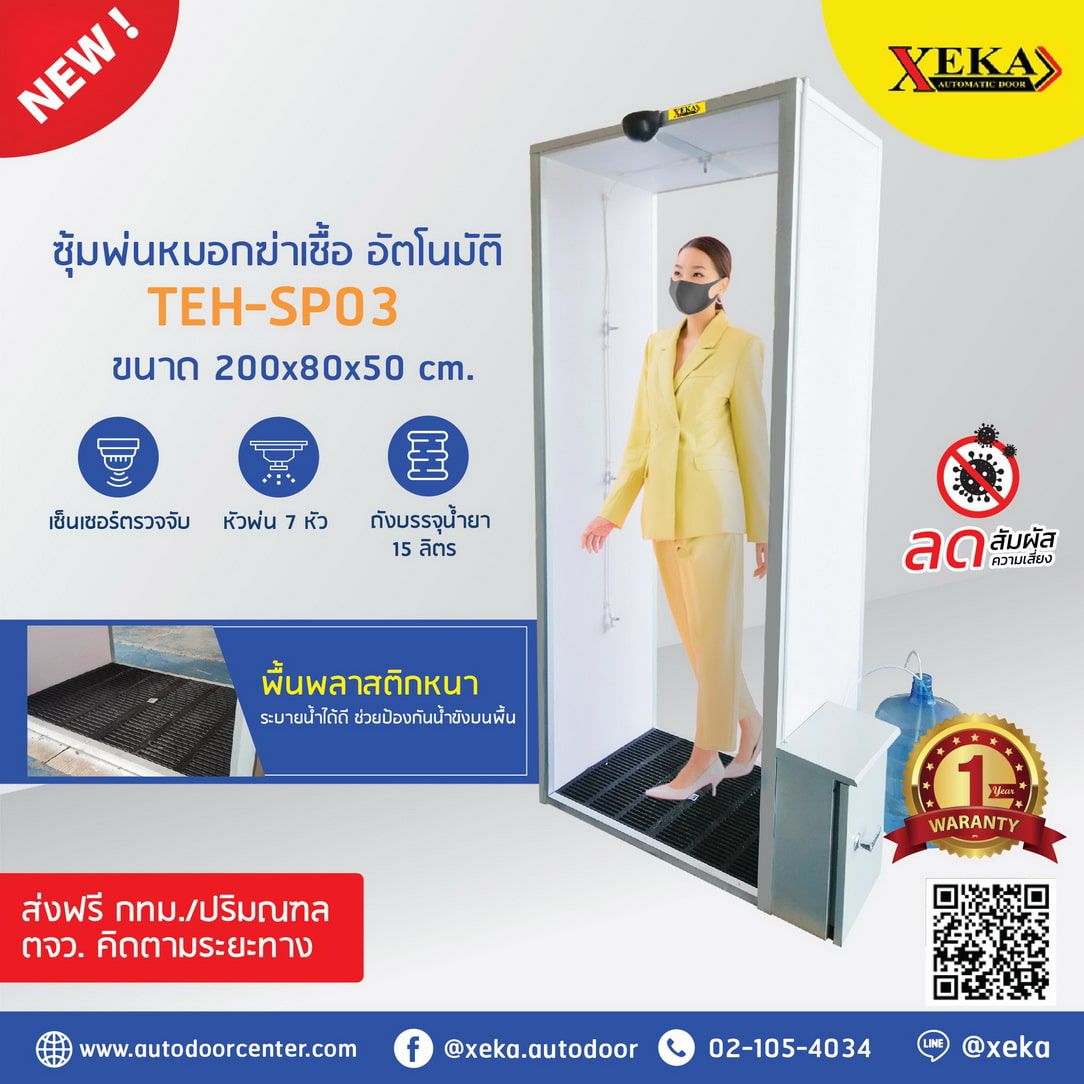 Odoo image and text block