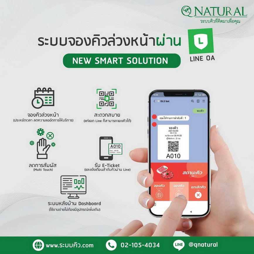 Odoo image and text block