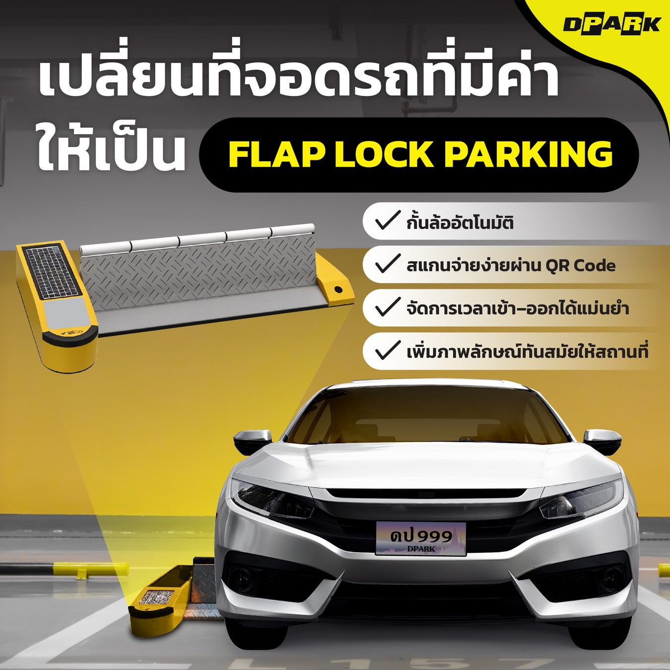 Odoo image and text block