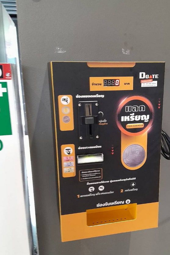 เครื่องแลก 1 บาท ติดผนัง