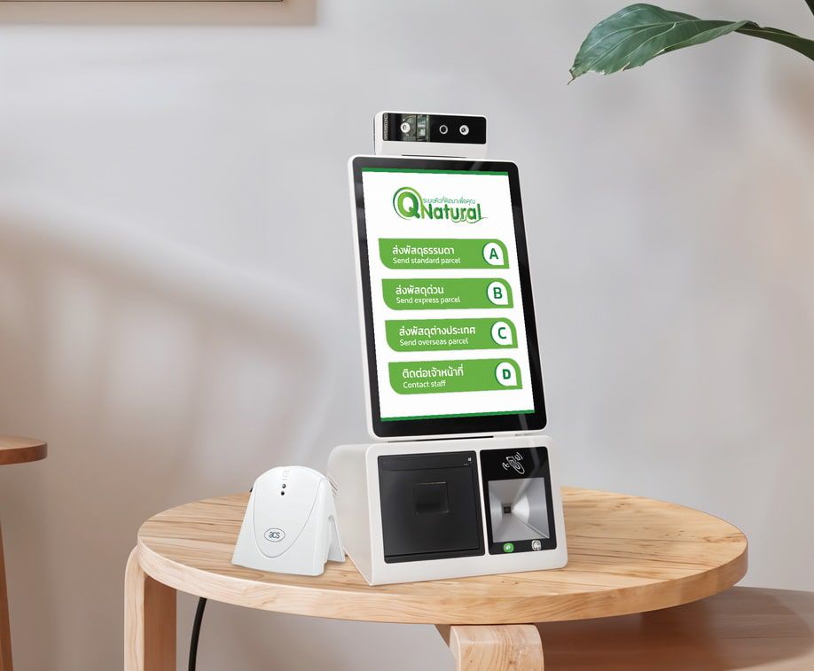 เครื่องกดคิว โรงพยาบาล