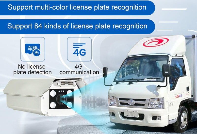 ฟังก์ชั่น กล้องอ่านทะเบียน