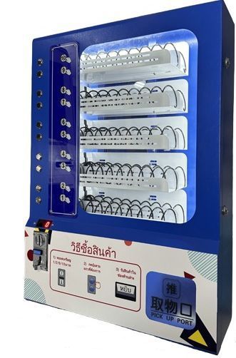ตู้ขายน้ำยาซักผ้าหยอดเหรียญ