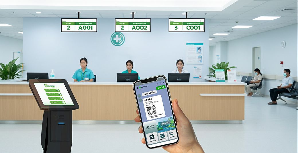 จอแสดงคิว ระบบคิวออนไลน์มือถือ