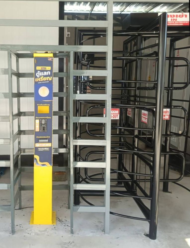 ตู้แลกเหรียญ10 เข้าห้องน้ำ