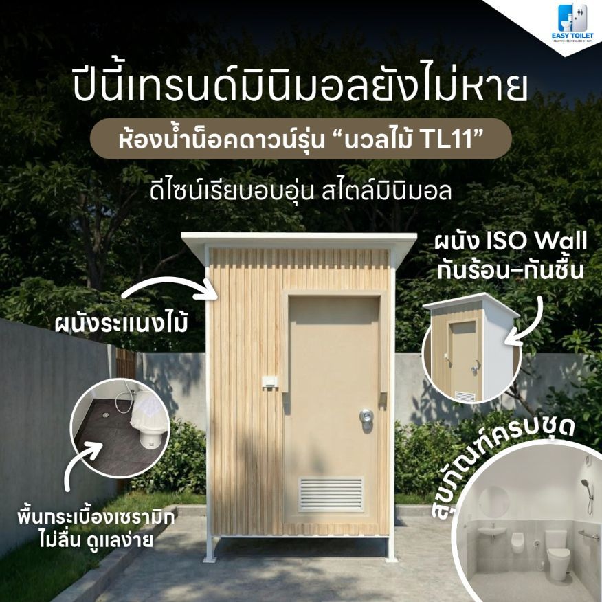 Odoo image and text block