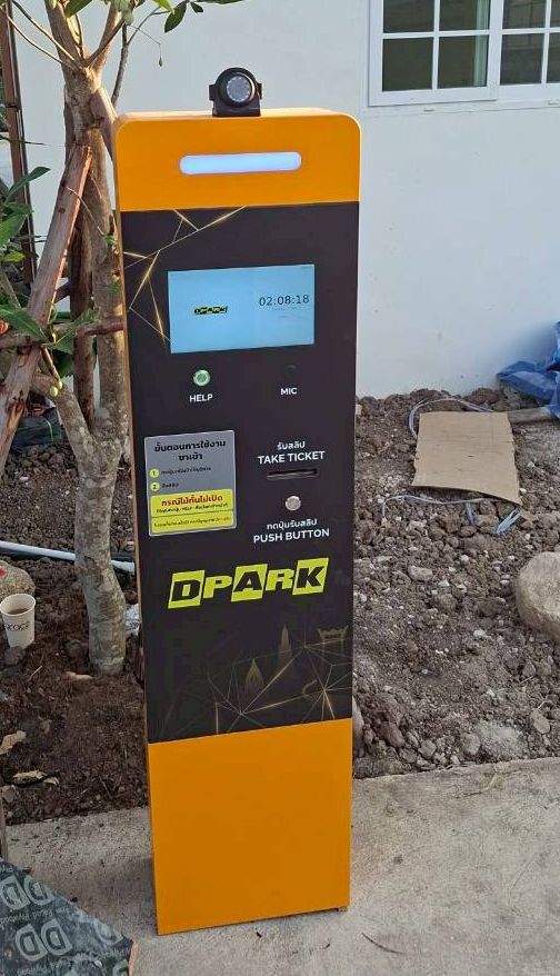 เครื่องกดกระดาษ พร้อมปุ่ม SOS 