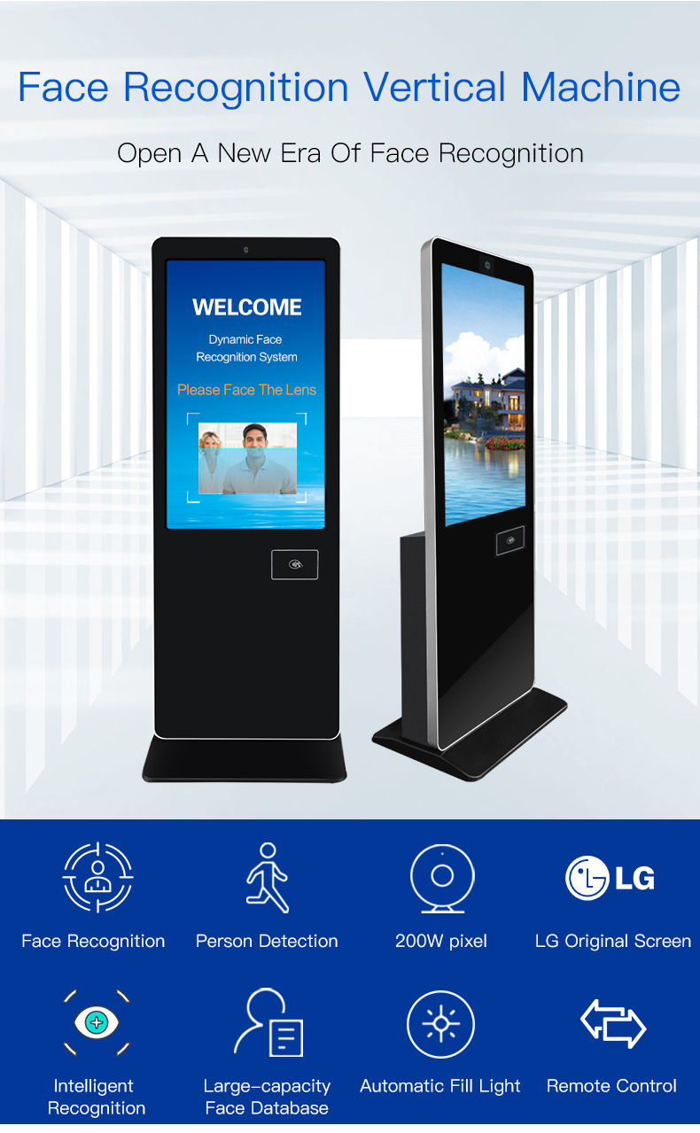 ACS-FR-HG06:Face Recognition เปิดประตู 42"