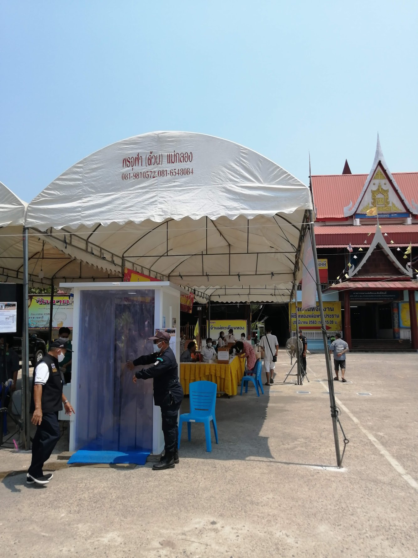 TEH-SP01-1215:ตู้พ่นน้ำยา