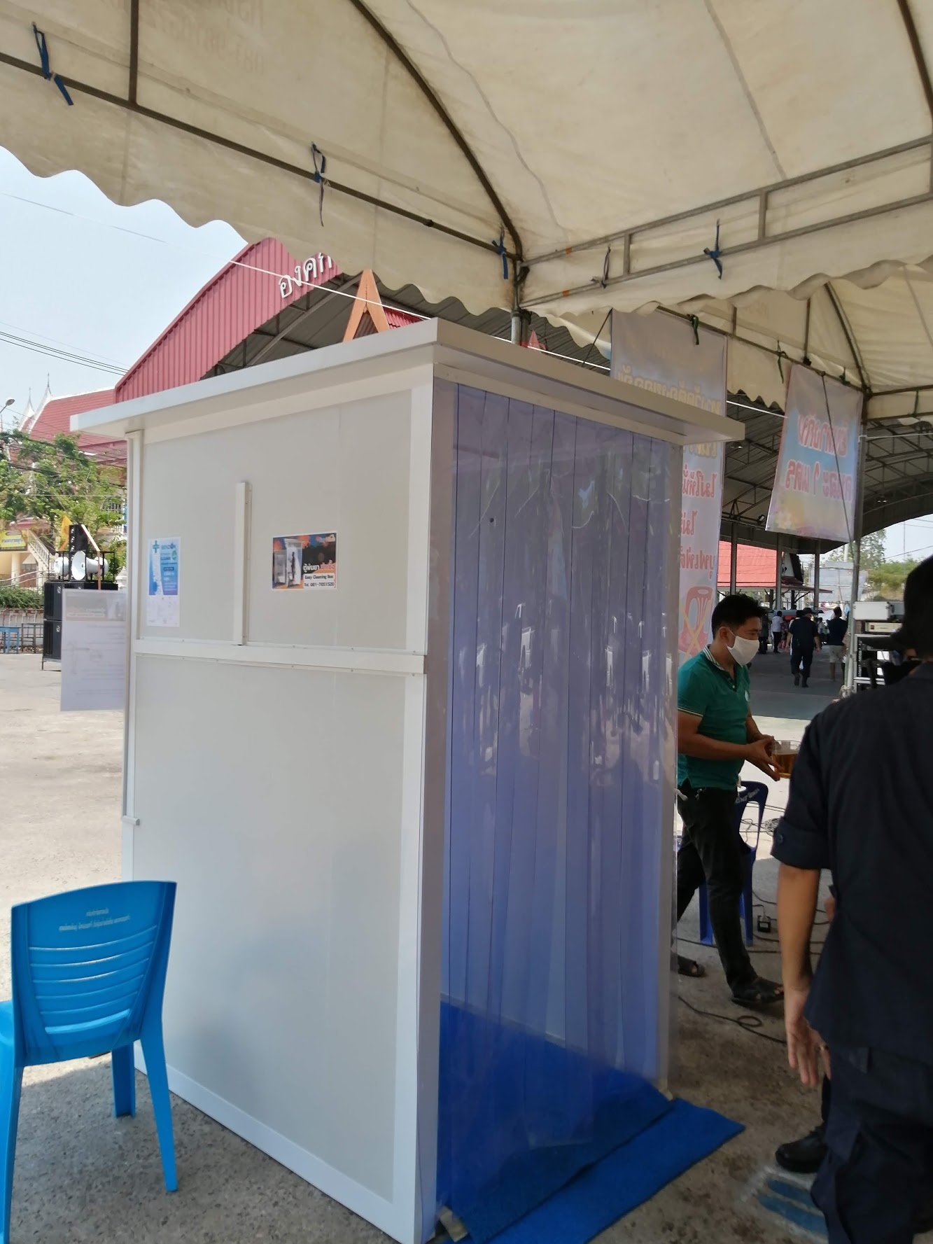 TEH-SP01-1215:ตู้พ่นน้ำยา