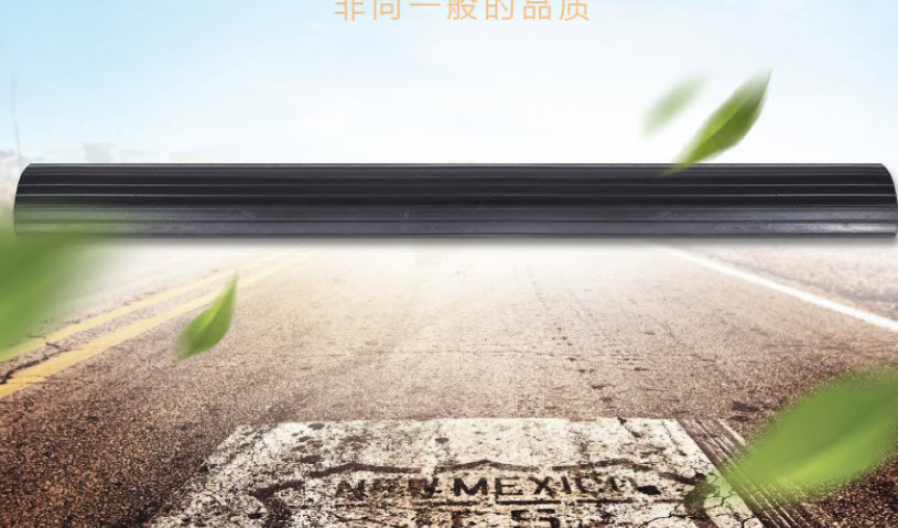 TE-JSD-052B:Cable Protector ยางป้องกันสายไฟ