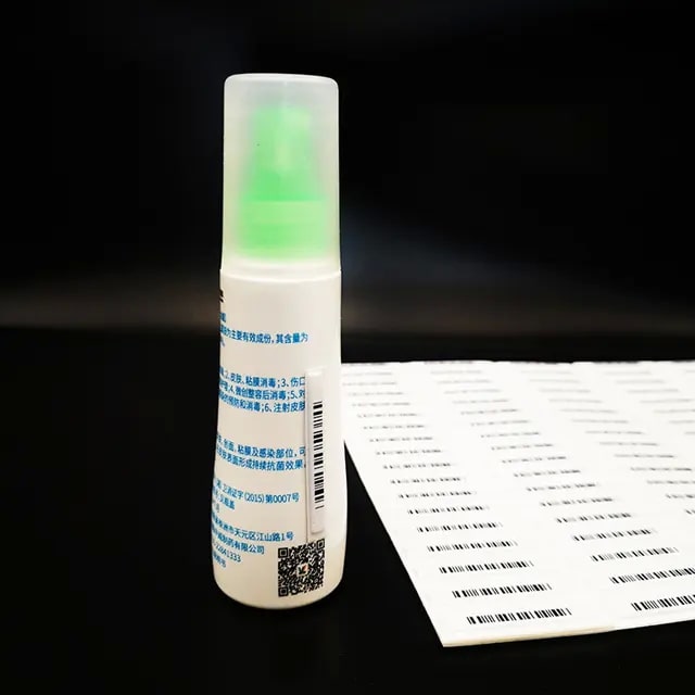 EAS-AM-DR01:AM Soft Label