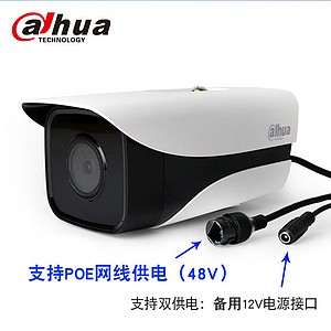 Dahua IP Cam DH-IPC-HFW1220M 2MP PoE IR 30m ระบบลานจอด