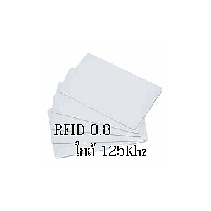 บริการพิมพ์บัตร RFID 2 หน้า Full Color (CMYK)