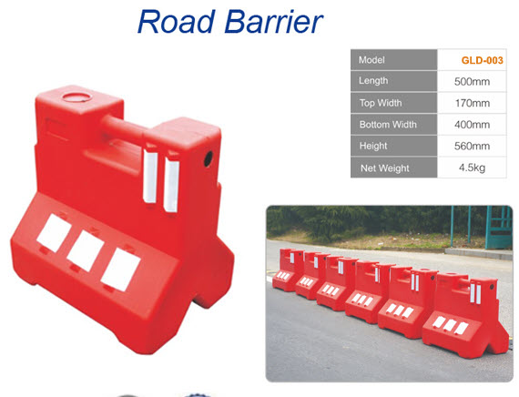 TE-GLD-003:Road Barrier