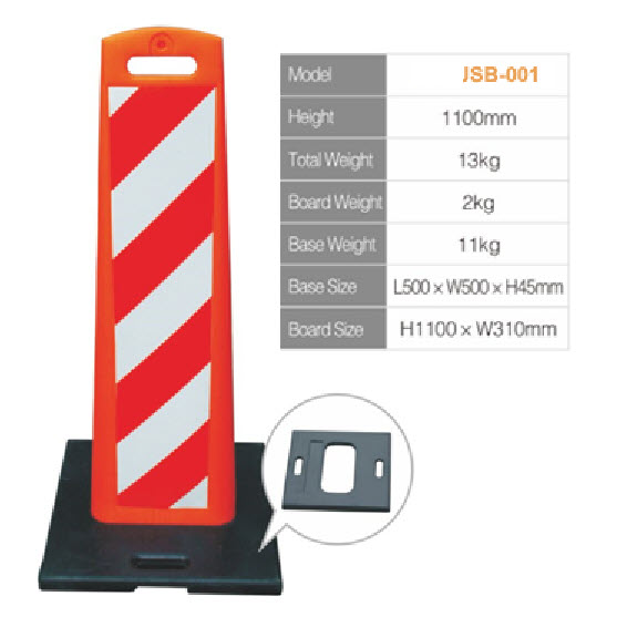 TE-JSB-001:Warning Board