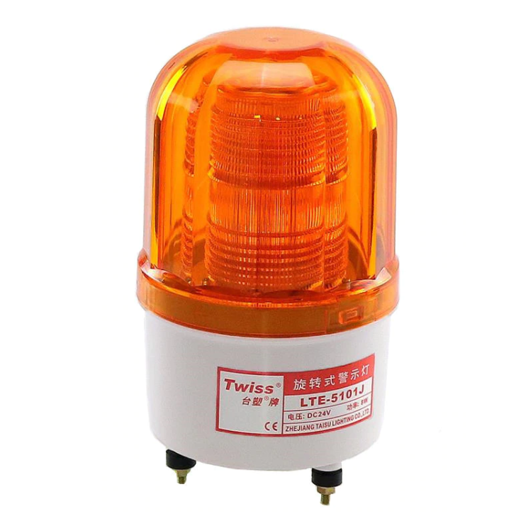 HPD-Lamp1:ไฟ หมุนสี ส้ม