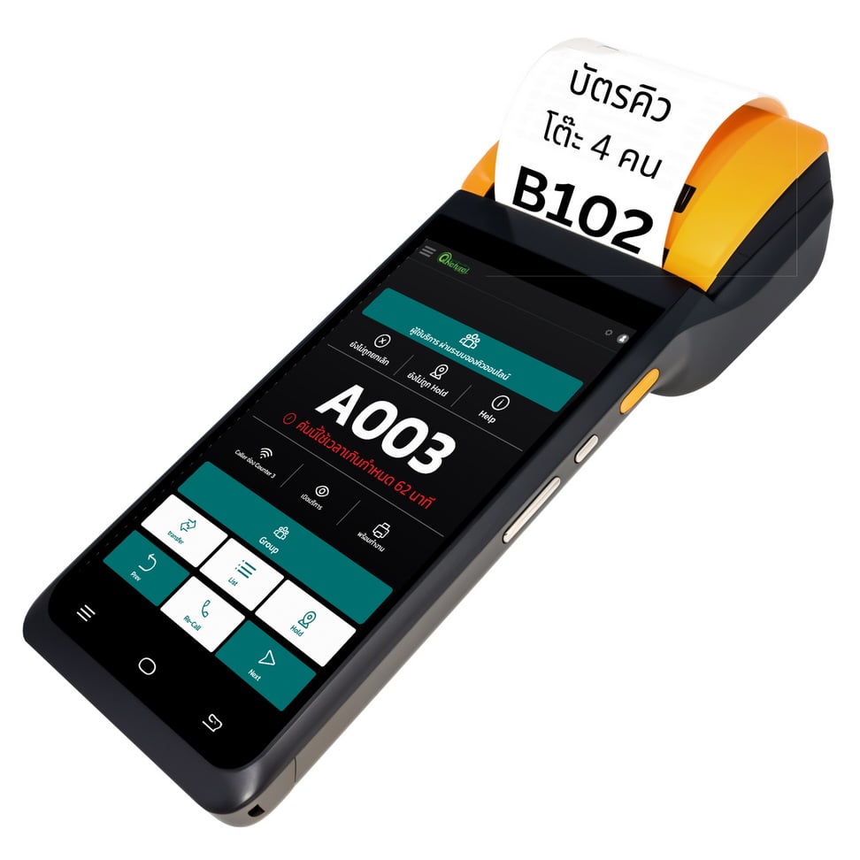 QS-QD08:เครื่องกดคิวแบบพกพา handheld สำหรับร้านอาหาร