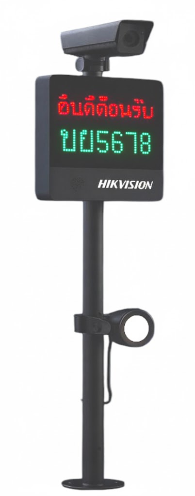 CP-LPR-DS-TMC200-E1:ชุดกล้องอ่านทะเบียน Hikvision DS-TMC200-E1