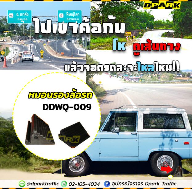 Odoo image and text block