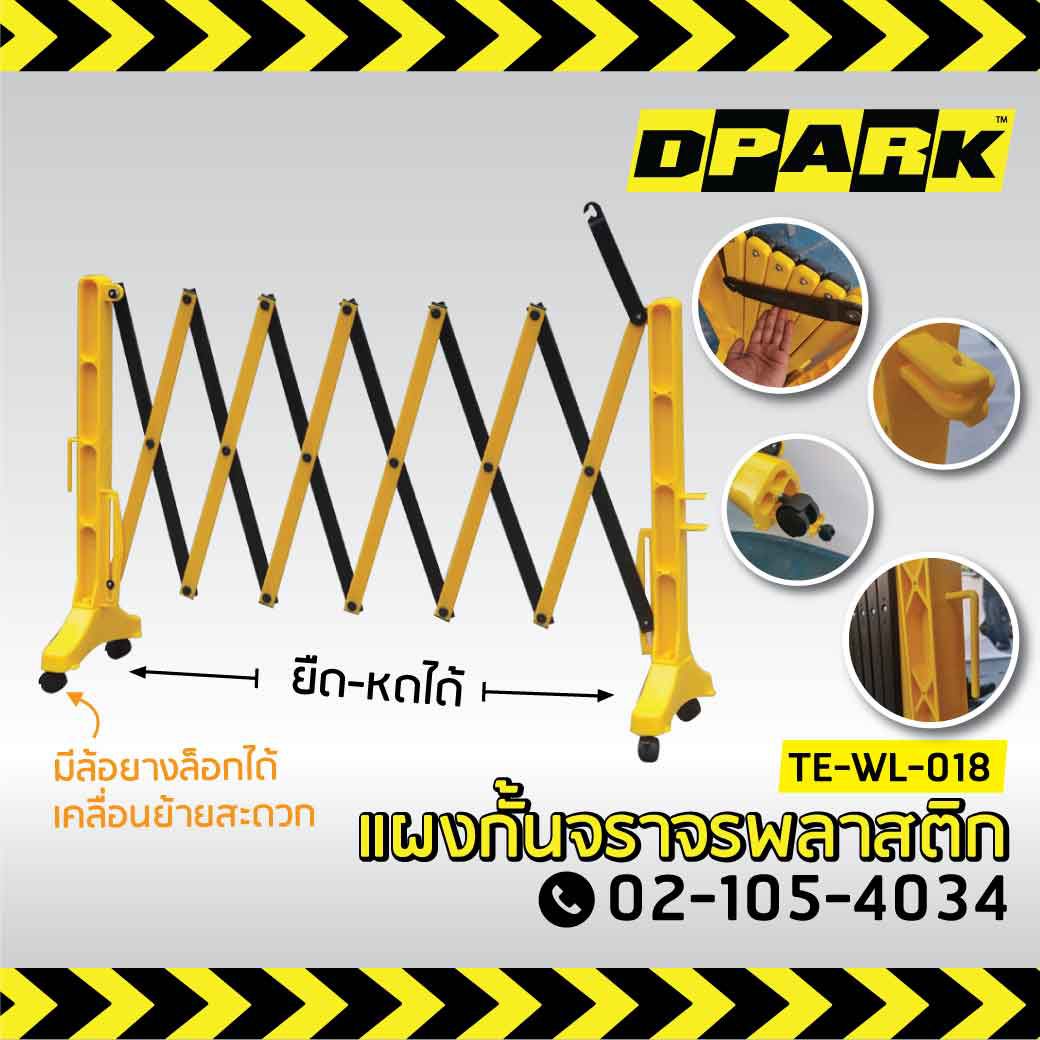 Odoo image and text block