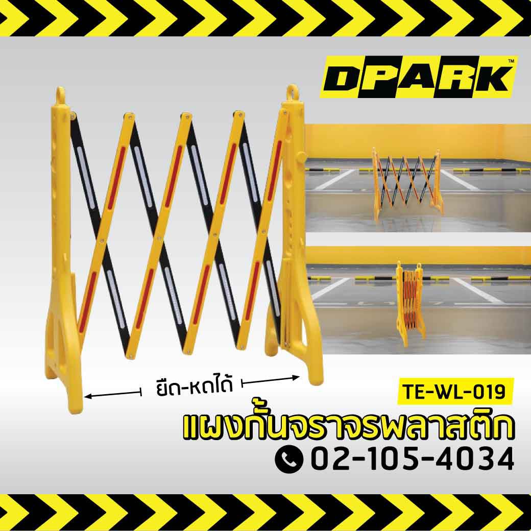 Odoo image and text block