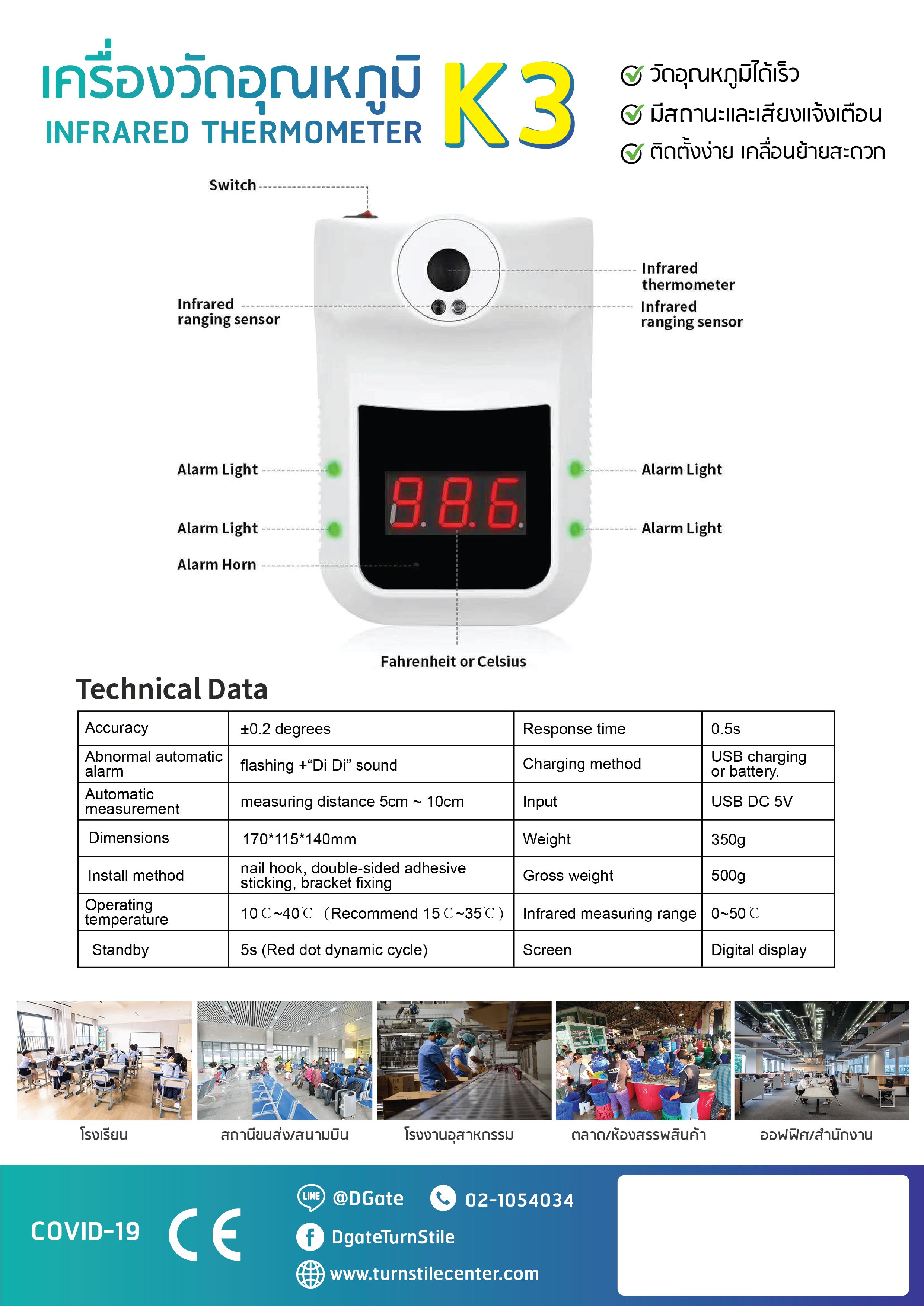 Odoo image and text block