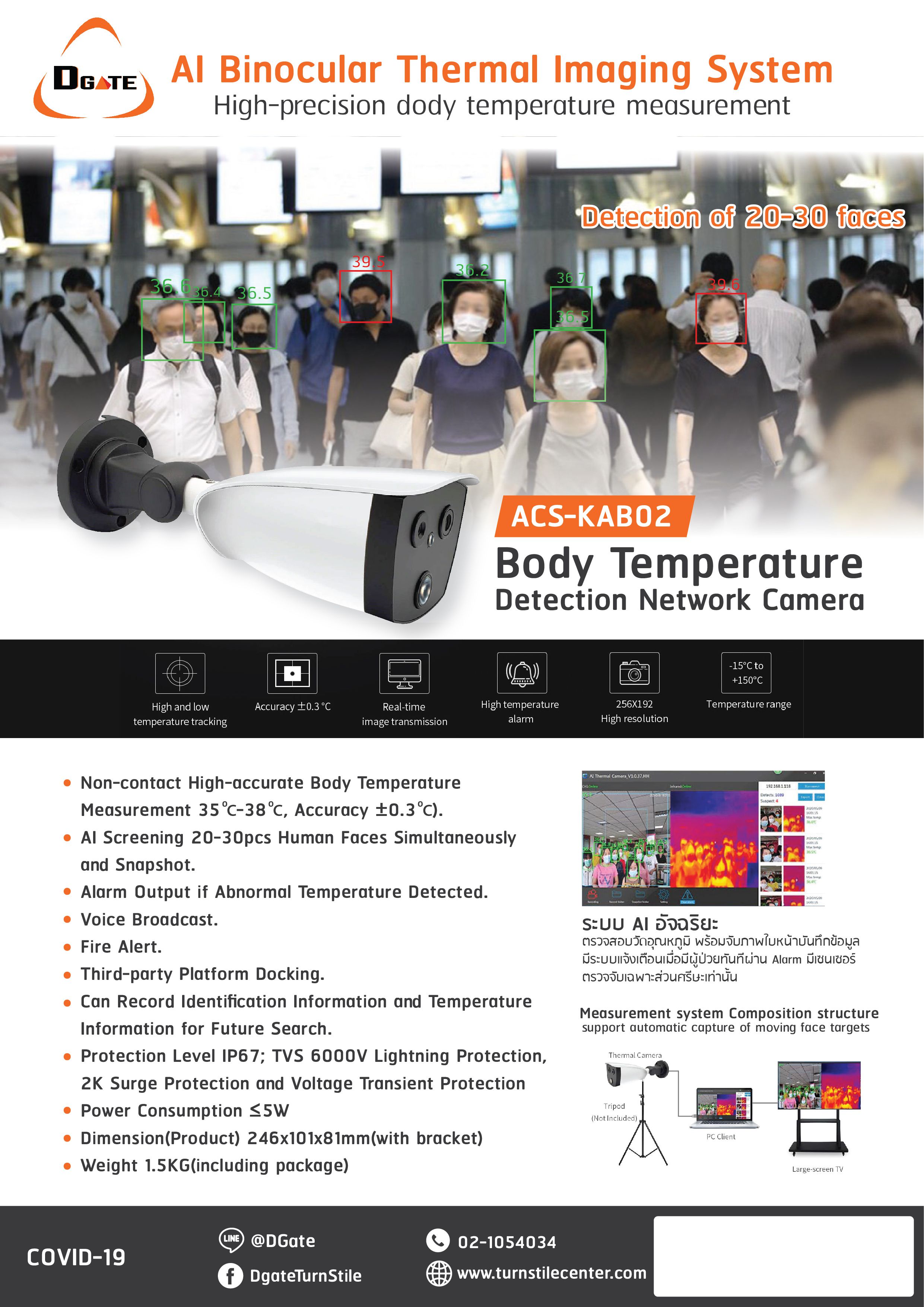 Odoo image and text block