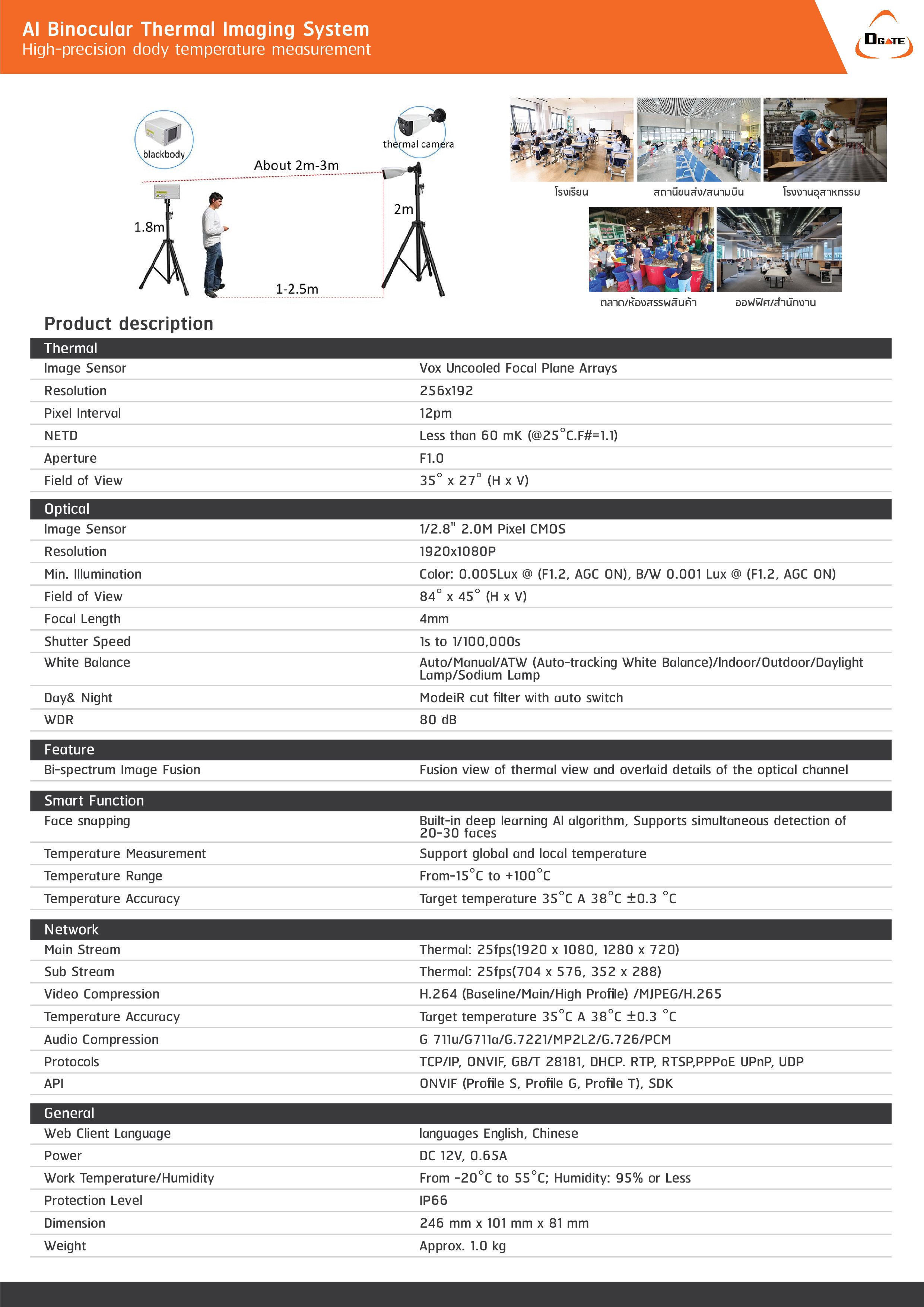 Odoo image and text block