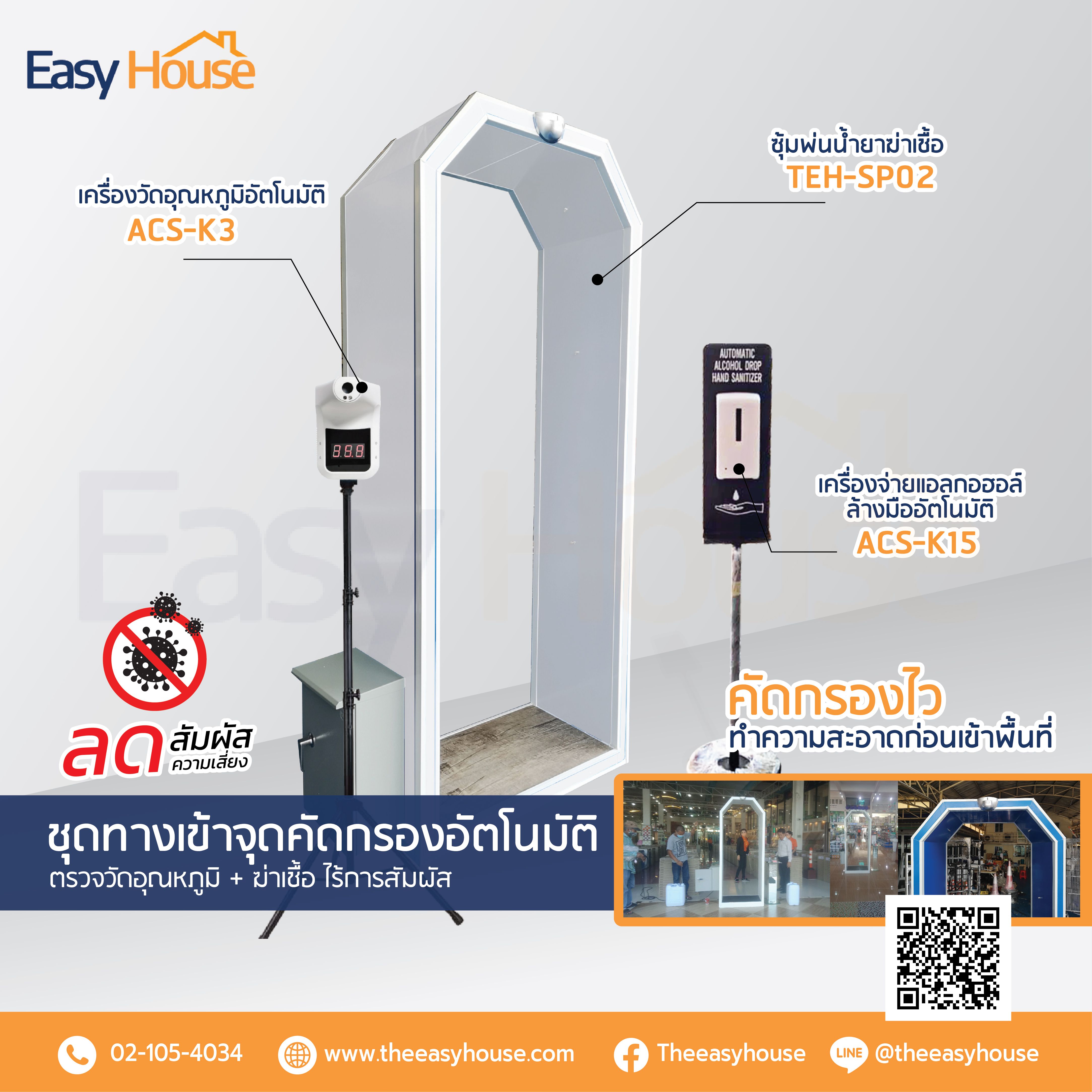 Odoo image and text block