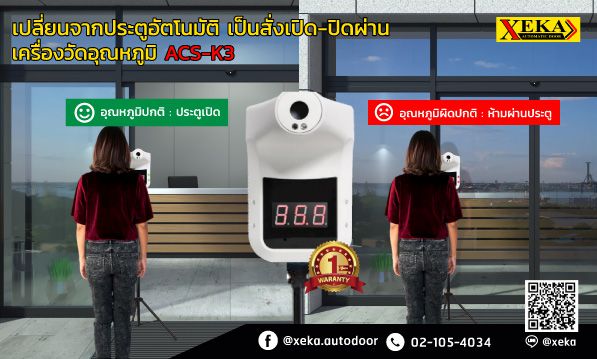 Odoo image and text block