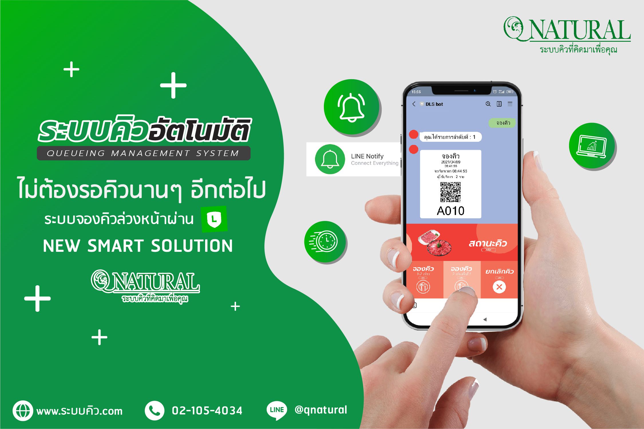 Odoo image and text block