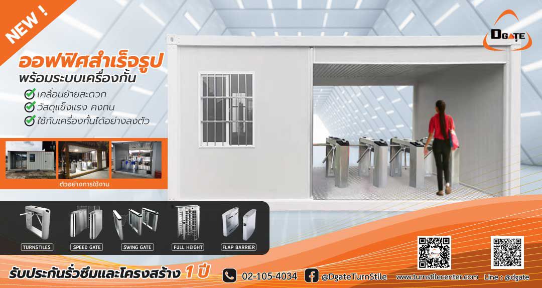 Odoo image and text block