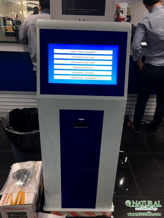 ตู้กดคิวตั้งพื้น 19นิ้ว จอสัมผัส