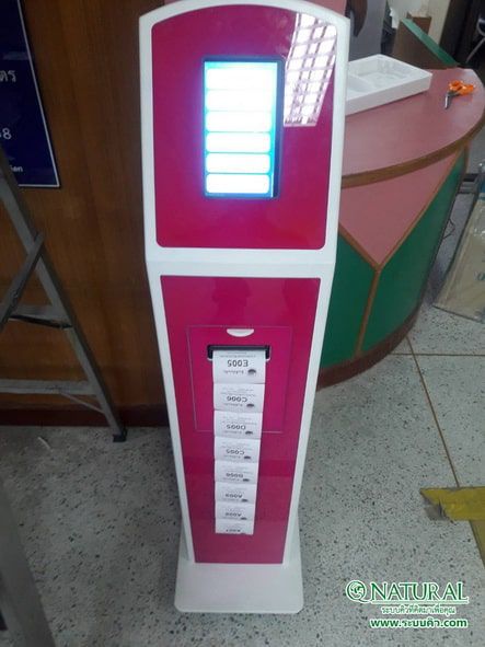 เครื่องกดคิว สีชมพู