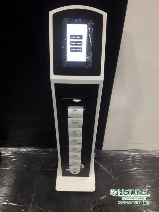 เครื่องออกบัตรคิวสีดำ