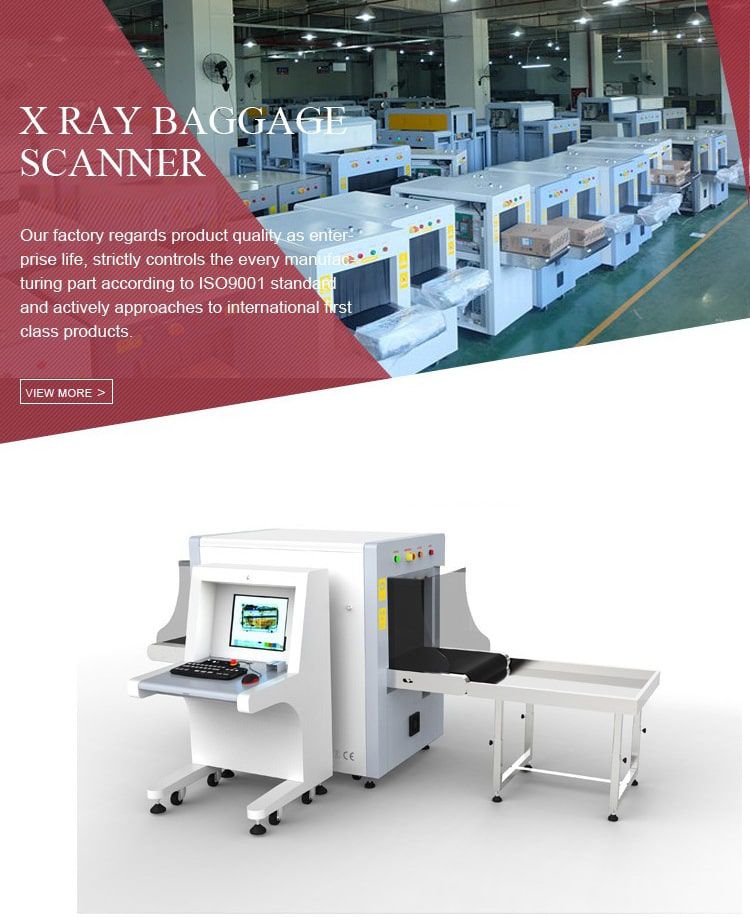 เครื่องสแกนกระเป๋า สัมภาระ