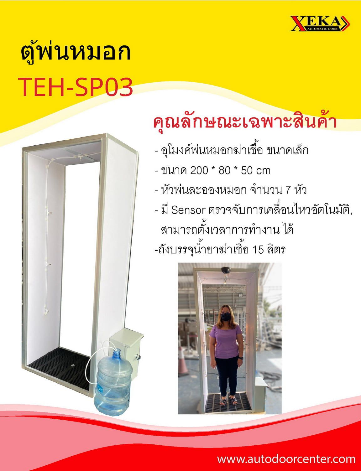 Odoo image and text block