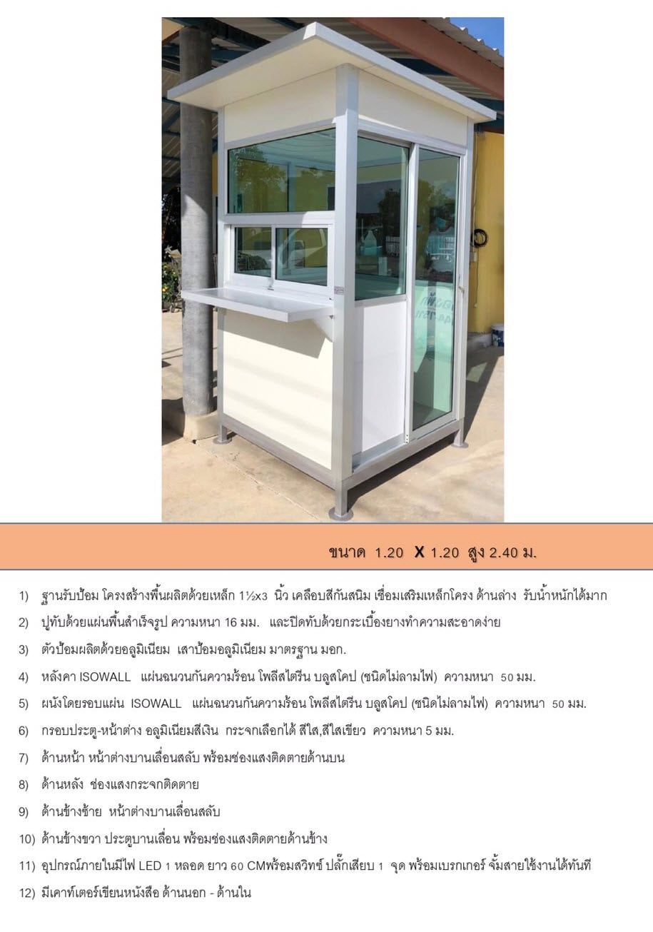 Odoo image and text block