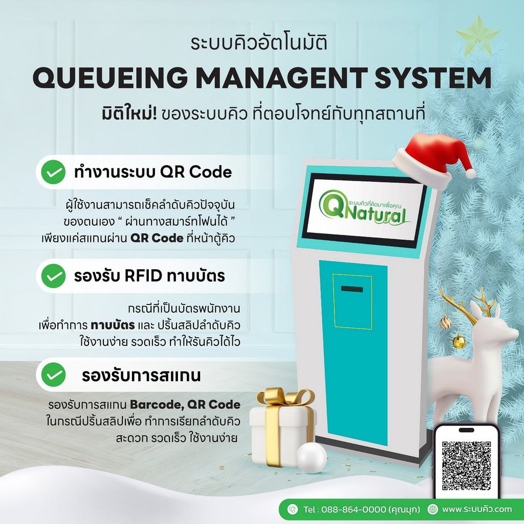 ads ตู้กดคิว 19นิ้ว